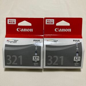 【未開封品／期限切れ】Canon キヤノン 純正インクカートリッジ BCI-321GY 2個セット