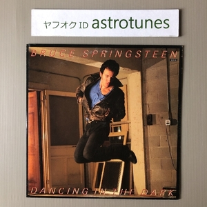 ブルース・スプリングスティーン Bruce Springsteen 1984年 12インチEPレコード Dancing In The Dark 国内盤 Rock