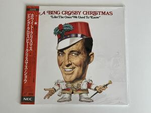 【未開封レーザーディスク】ビング・クロスビー・クリスマス・ショウ A BING CROSBY CHRISTMAS LD NALP10005 79年作91年版,White Christmas