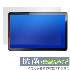 PORMIDO 11.8インチ Androidカーオーディオ PRA106 保護 フィルム OverLay 抗菌 Brilliant for ポーミド Hydro Ag+ 抗ウイルス 高光沢