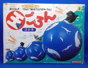 玉ごろん ゴジラのテーマ モスラ ユタカ 1994年 レトロ 当時物 フィギュア オルゴール プラモデル 現状品 Godzilla Mothra