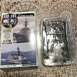 現用艦船キットコレクション3 海上自衛隊 DD１０２はるさめ 洋上Ver. 1/1250 エフトイズ