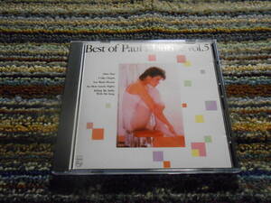 ◎レア廃盤。ポール・モーリア　Best of Paul Mauriat Vol.5 香港初期プレス　834 765-2