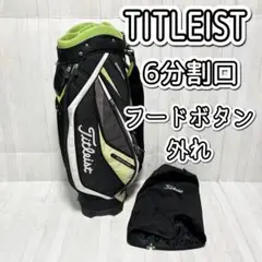 TITLEIST キャディバッグ【フードボタン外れ】