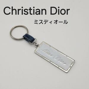 Christian Dior ディオール ミスディオール キーリング キーホルダー チャーム