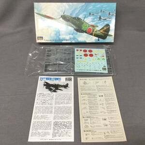 051129 251435 Hasegawa ハセガワ Hobby kits Kawasaki Ki-61-I HIEN (TONY) 川崎 キ-61 三式戦闘機I型丁 飛燕 日本陸軍 戦闘機 未組立