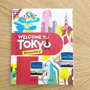 小6 英語 教科書 WELCOME TO TOKYO Elementary