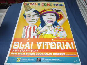 (587)DREAMS COME TRUE　B2ポスター ヨーロッパサッカー2004テーマソング/オラ！ヴィトーリア！/イラスト　ドリカム・吉田美和