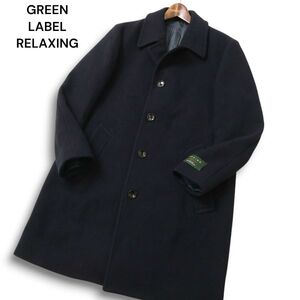 GREEN LABEL RELAXING ユナイテッドアローズ 秋冬 Super100