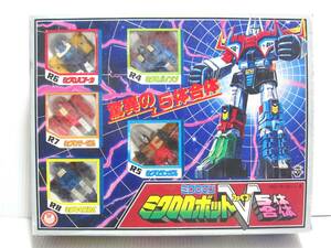 デットストック品！　旧タカラ製　ミクロマン　ミクロロボット Ⅴ ファイブ　５体合体　ダイアクロン