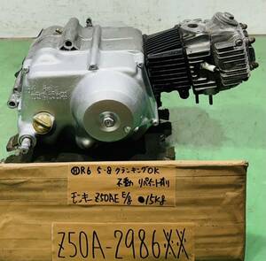 モンキー Z50A Z50AE エンジン クランキングOK 不動