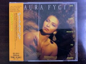 ローラ・フィジィ LAURA FYGI / THE LADY WANTS TO KNOW ボサノヴァ 国内盤・帯付き PHCE-45 / 4988011340529