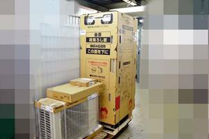 山口)【未開封品】ダイキン　DAIKIN　エコキュート　EQN37XFV　2024年製　① ◆BIZ1161FCY MC16A