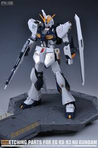 EG 1/144 RX-93 νガンダム 専用 エッチングパーツ & デカール