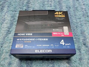 ◎0612u1235　エレコム HDMI切替器 4K 60Hz(18Gbps) 4入力1出力 HDCP2.2対応 手動切替 AC電源付き ブラック DH-SW4KP41BK