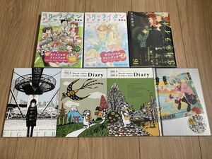 【初版・帯付】3月のライオン おさらい読本 初級編 中級編 16巻 ファイター CD ダイアリー 2013-2014 2015-2017 月物語 セット 羽海野チカ