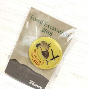 新品　未使用　福井県立 恐竜博物館 5th 2018 Fossil Excavation ピンバッチ ピンバッジ ピンズ　グッズ 恐竜 非売品　化石掘　ノベルティ