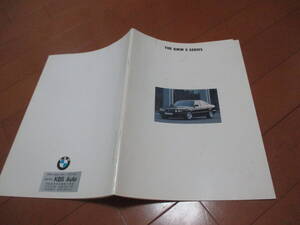 45693　カタログ ■ＢＭＷ　５シリーズ1993　発行●35　ページ