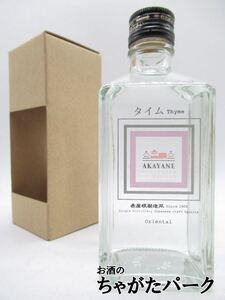 佐多宗二商店 赤屋根 ＡＫＡＹＡＮＥ タイム オリエンタル クラフト スピリッツ 50度 300ml