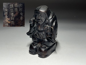 【瑞】文化元年「清水喜助」造　銅製　大黒天像　高：９ｃｍ