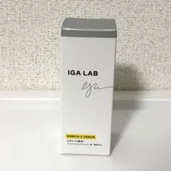 【即購入⭕️】IGA LAB エッセンス 30ml 美容液