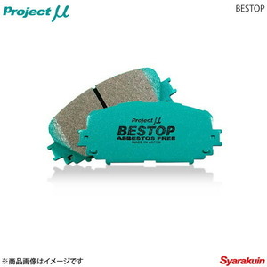 Project μ プロジェクトミュー ブレーキパッド BESTOP フロント アイ HA1W