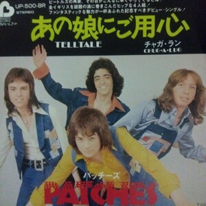 パッチーズ　paches あの娘似ご用心　telltale 75年　ep 7inch bay city rollers 系の　パワーポップ　power pop ベイシティーローラーズ