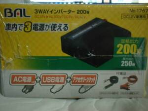 ★ BAL 3WAY インバーター 200W 車内で3電源が使える！ 新品 即決 ★