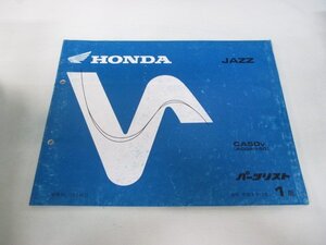 ジャズ パーツリスト 1版 ホンダ 正規 中古 バイク 整備書 AC09-150 GS3 Yb 車検 パーツカタログ 整備書