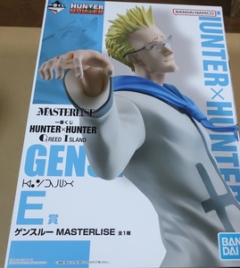 一番くじ ハンターハンター HUNTER × HUNTER E賞 ゲンスルー フィギュア GREED ISLAND