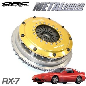 ORC オグラクラッチ メタル ORC-409(シングル) 標準圧着タイプ ダンパー付 RX-7 FC3S 13BT プッシュ式