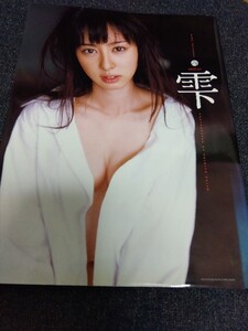 写真集 秋山莉奈 雫　初版