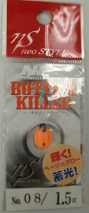 neo STYLE【BOTTOM KILLER、1.5g:カラー08】新品未使用.お纏めの場合はレターパックライト【370円】でお願い致します。