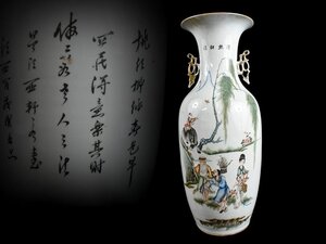 【雲】某資産家委託品 中国古玩 唐物 色絵人物漢詩絵付耳付大花瓶 飾壺 高さ58.5cm 古美術品(花器花入)AJ902 UTxvgfp