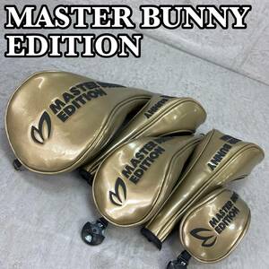 MASTER BUNNY EDITION マスターバニーエディション　ゴルフクラブ用ヘッドカバー　DR　ドライバー　FW　フェアウェイ　UT　エナメル