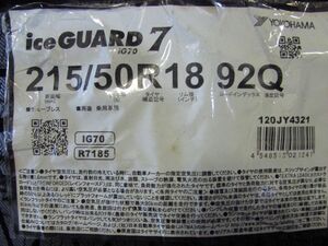 215/50R18　ヨコハマタイヤ　iceGUARD7　IG70　4本セット　送料無料　アイスガード　スタッドレスタイヤ