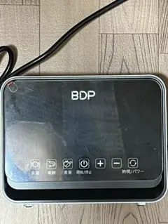 BDP The Washer Pro 超音波食洗機(箱、専用洗い桶付き)