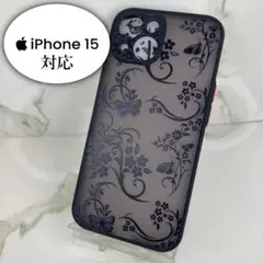 【Iphone15】フレームフラワーとバタフライデザイン【ソフトケース】