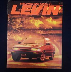 ♪パンフレット169 EVOLUTION NEW COROLLA LEVIN カローラ レビン♪トヨタ/カタログ/仕様書/旧車/消費税0円