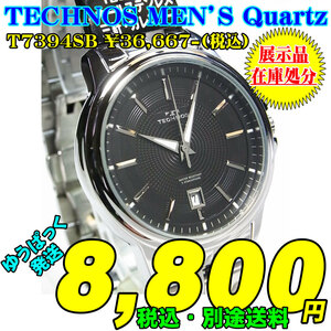 在庫処分 TECHNOS テクノス 紳士 クォーツ T7394SB 定価￥36,667-(税込)オールステンレス 日常生活用防水 新品です。