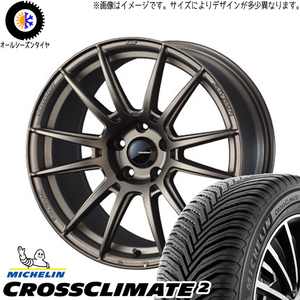 レクサスRX 235/65R18 オールシーズン | ミシュラン クロスクライメイト & SA62R 18インチ 5穴114.3