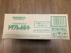 ✨ポケモンカード トリプレットビート カートン 未開封✨