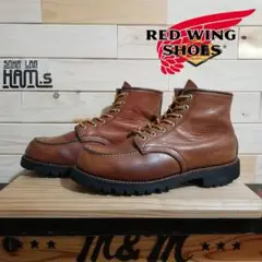 美品　廃盤　RED WING レッドウィング 8135 Vibram モックトゥ