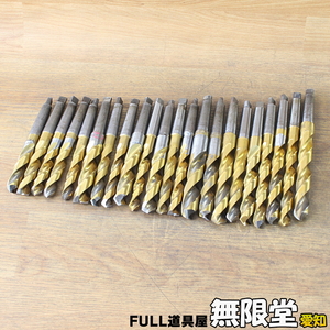 22本セット☆グーリング/ナチ他 φ15.0～23.0mm テーパーシャンクドリル MT2 HSS