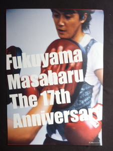 B2サイズ ポスター　福山雅治　17th　その５