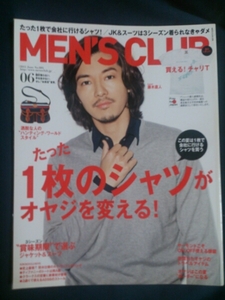 ◎Men