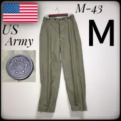 ✨実物✨アメリカ軍★M-43★フィールドトラウザー★W76★13star★激レア