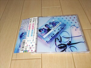 美品！ to You 帯付 CLIFF EDGE　ＣＤアルバム