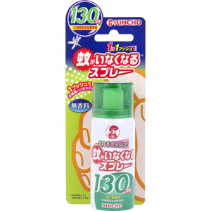 【まとめ買う】蚊がいなくなるスプレー 130回用 無香料 65mL×12個セット