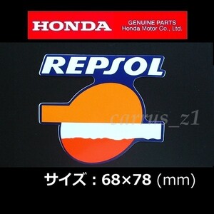 ホンダ 純正 ステッカー[レプソル マーク] 78mm / REPSOL.CBF600N.CBR400R.VFR1200 CBR1100RR CBR600RR